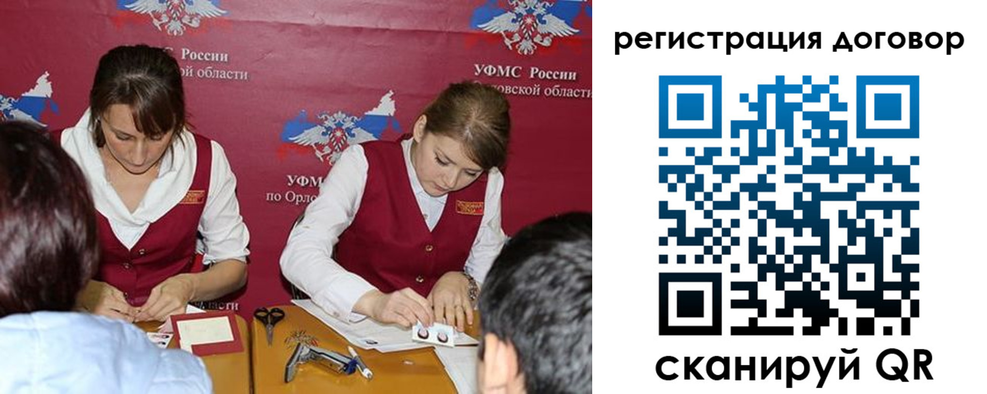 регистрация в Тверской области
