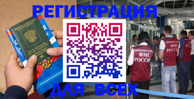 прописка поиск в Тверской области