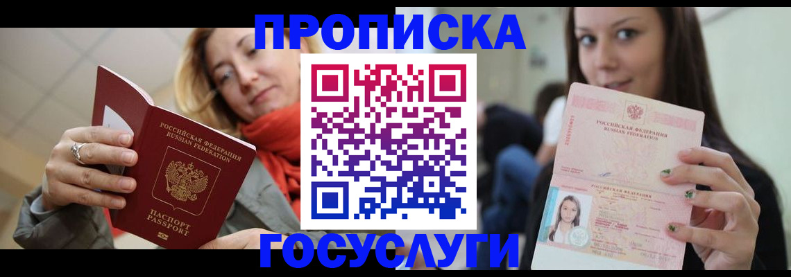 найти адрес прописки в Тверской области