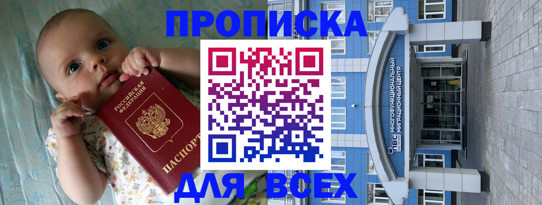 пропишу в квартире в Тверской области