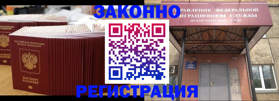прописка ребенка в Тверской области