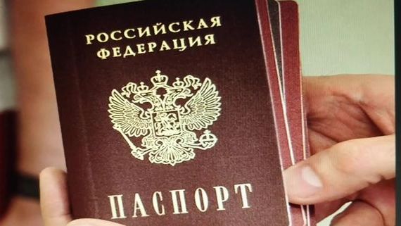 прописка в Тверской области